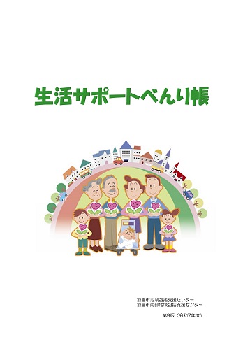 表紙